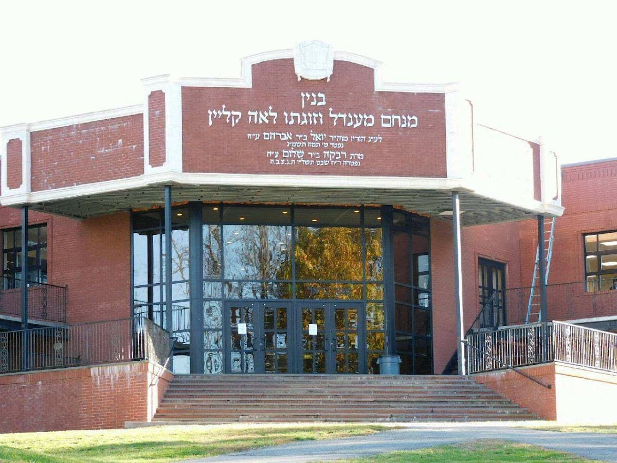 Yeshiva of Nitra Rabbinical College campus